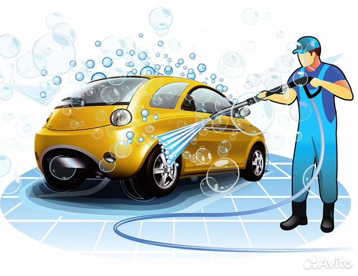 Мойщик автомобилей