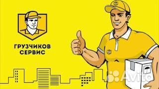 Требуются грузчики/разнорабочие на завод картонных