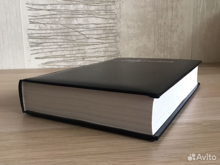 Коллекционная книга М. Булгакова