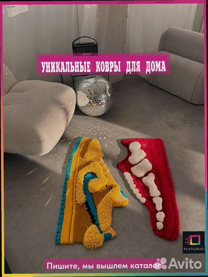 Половик: сделайте свой дом уютным