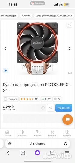 Rx5600xt