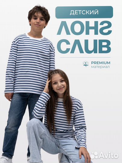 Интернет магазин концептуальной детской одежды