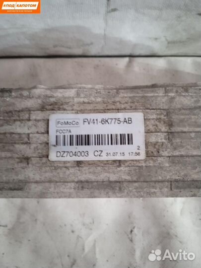 Интеркулер Ford Kuga 2 2015