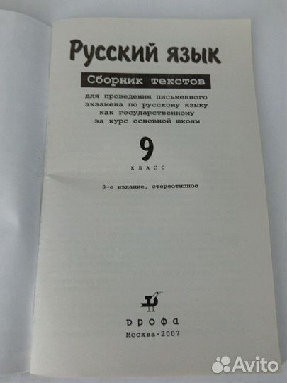 Энциклопедии. Детские