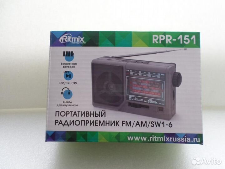 Ritmix RPR-151 Радиоприёмник