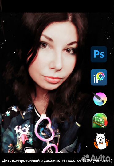 Репетитор по компьютерному рисованию. Онлайн. 2D