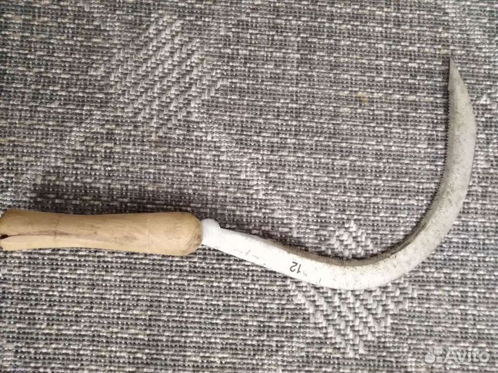 Серп советский