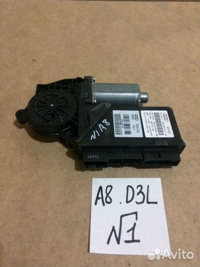 Моторчик стеклоподъёника Audi A8 D3
