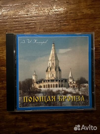 Музыка для медитаций. Классика