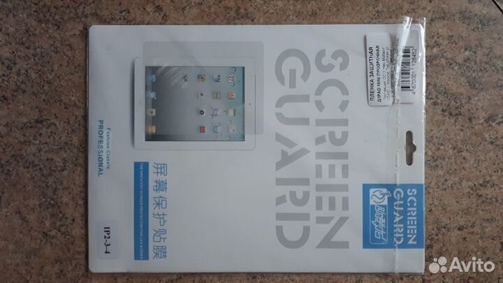 Защитная пленка для планшета iPad mini 2, 3, 4