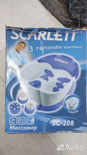 Массажная ванночка для ног