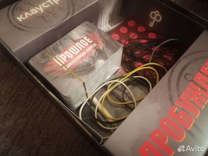 Настольная игра Клаустрофобия