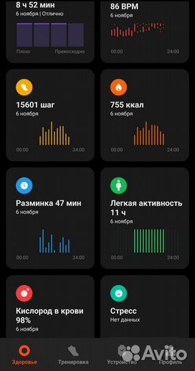 Redmi watch 3 active