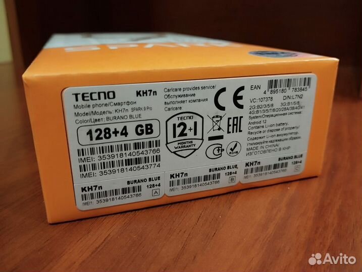 TECNO Spark 9 Pro, 4/128 ГБ
