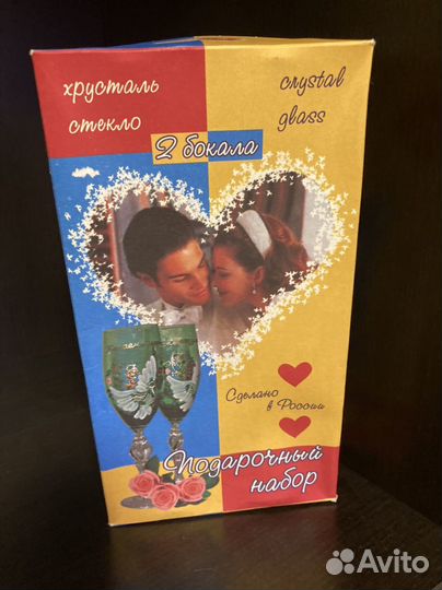 Фужеры бокалы свадебные