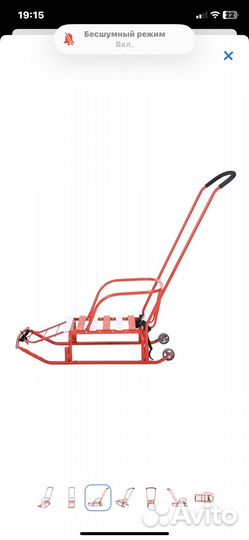 Детские санки