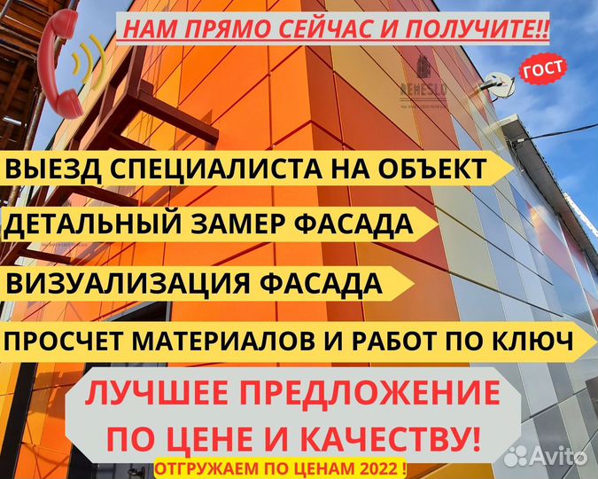 Металлокассеты для фасада