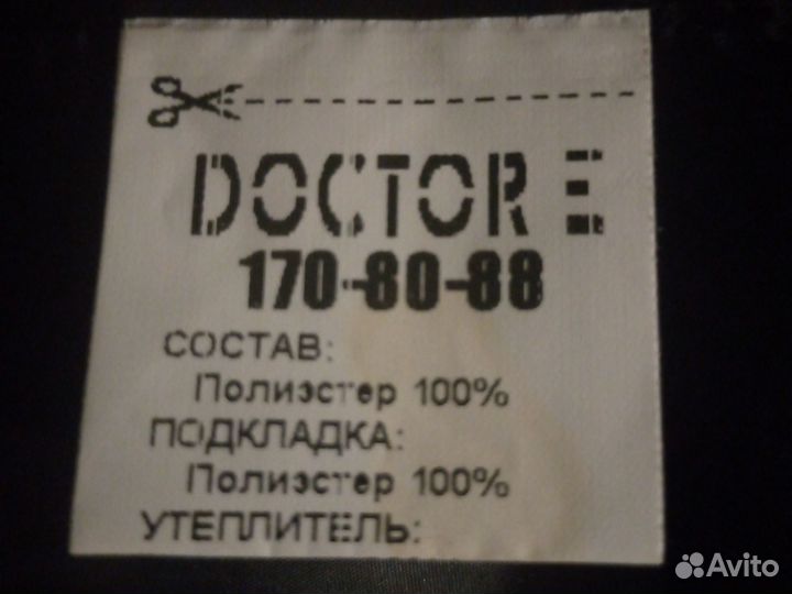 Пуховик женский