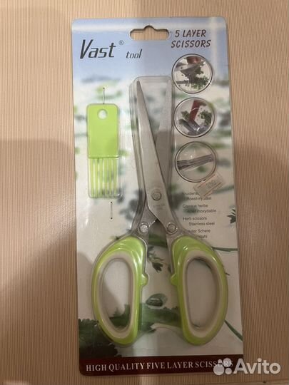 Ножницы для нарезки зелени