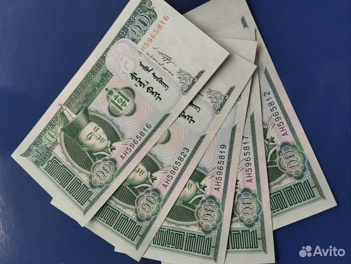 5 банкнот Монголии Цена за все