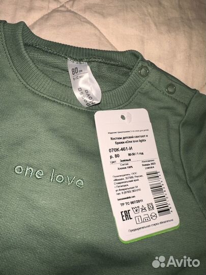 Детские вещи для мальчика