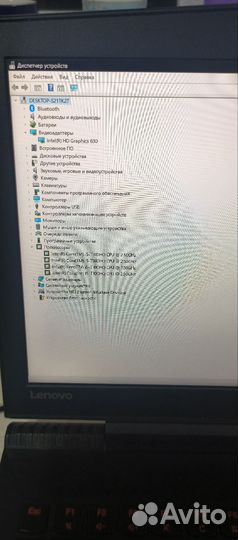 Lenovo legion y520