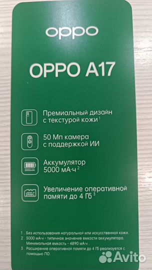 OPPO A17, 4/64 ГБ