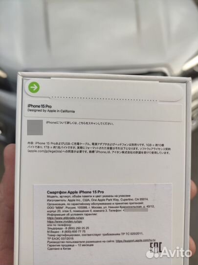 iPhone 15 Pro, 256 ГБ