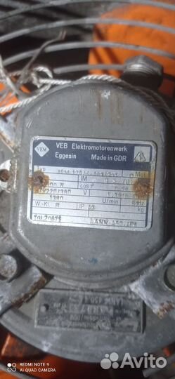 Вентилятор