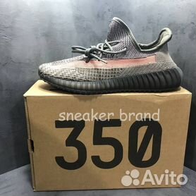 Yeezy boost best sale version 2