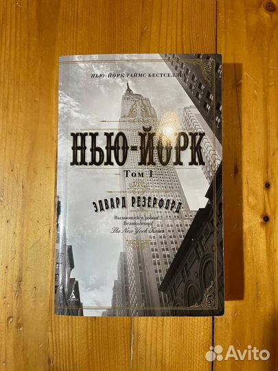 Книги разных Авторов