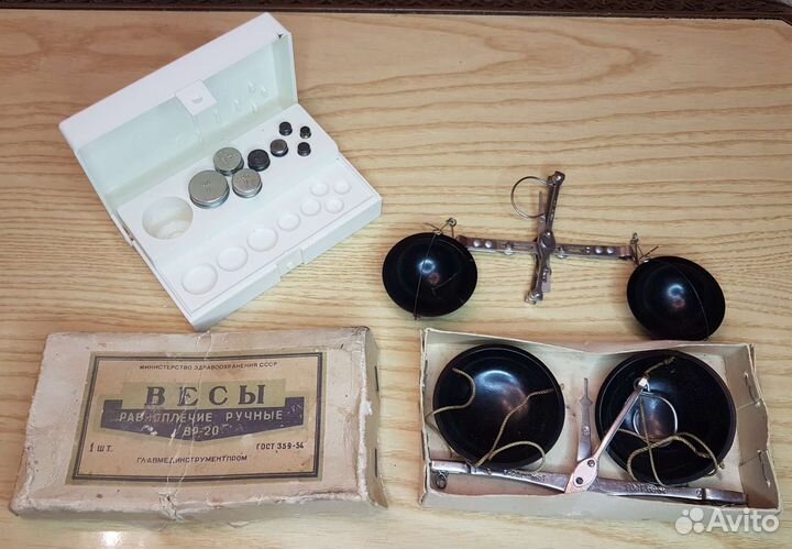 Весы равноплечие и набор гирь