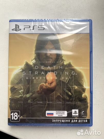 Death stranding для PS5 новая