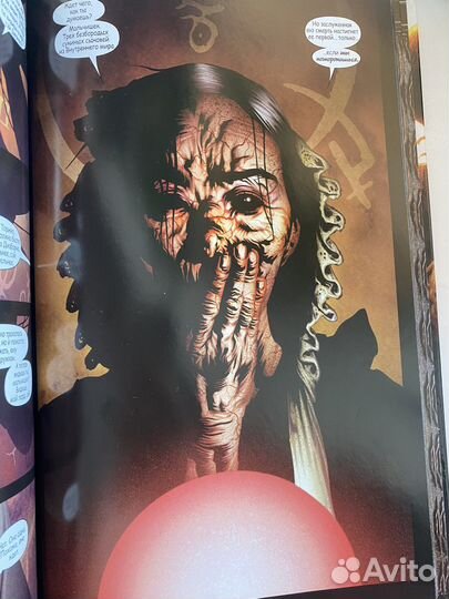 Комиксы Стивен Кинг Темная Башня