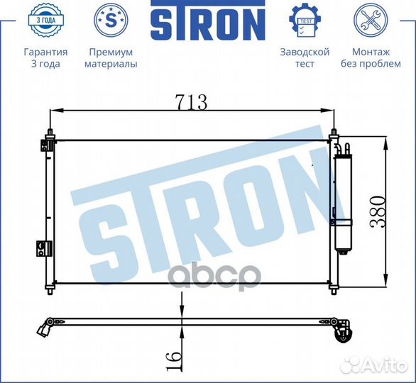 Конденсер Nissan X-Trail (T30) 2.2 дизель