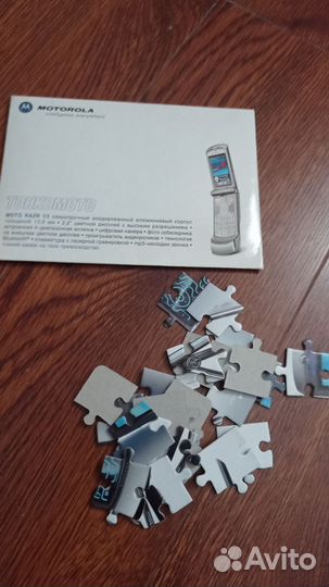 Пазлы и программка