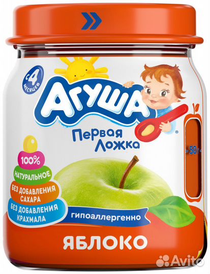 Детское пюре агуша