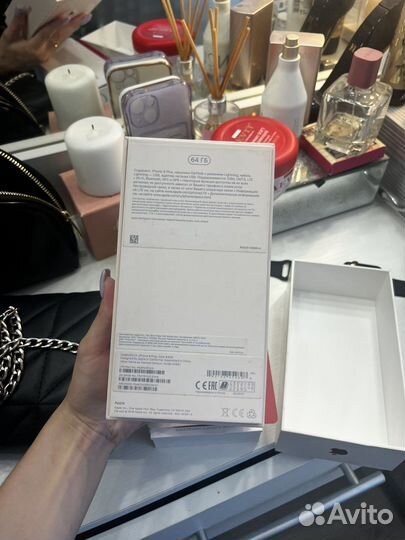 Коробка от iPhone 8 plus