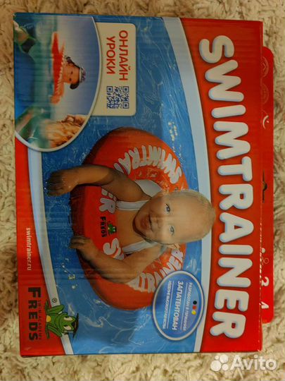 Детский круг для купания
