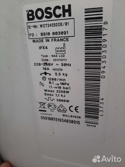 Стиральная машинка бу продаю на запчасти