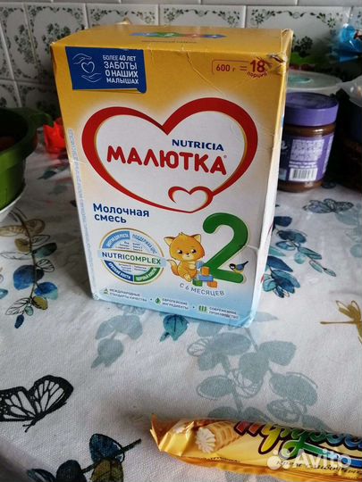 Смесь малютка 2. 600 гр