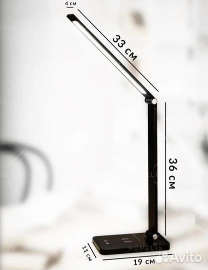 Лампа настольная