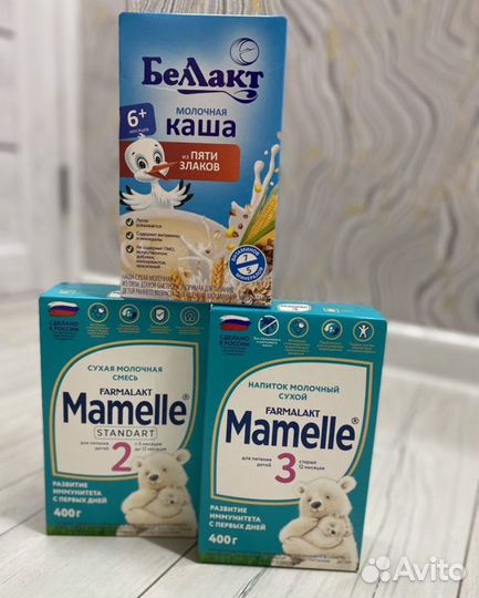 Смесь детская