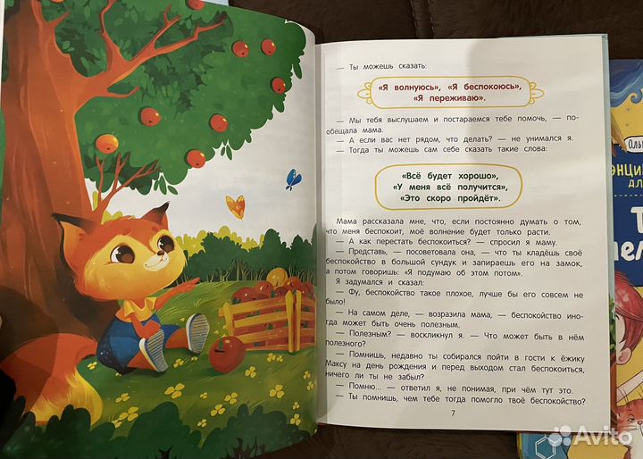 Книги пакетом