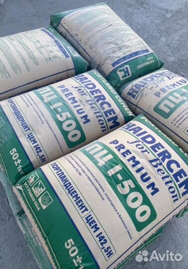Портландцемент haidercem Premium М500 Д0/мешок 50к