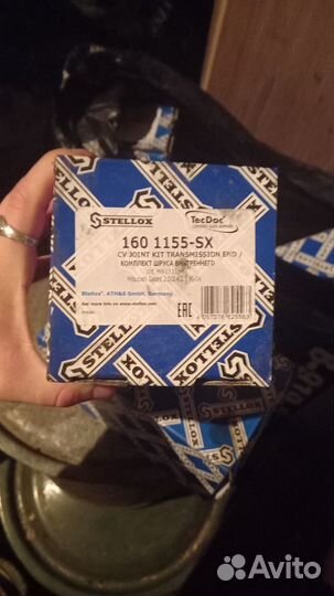 Комплект шруса митсубиси галант