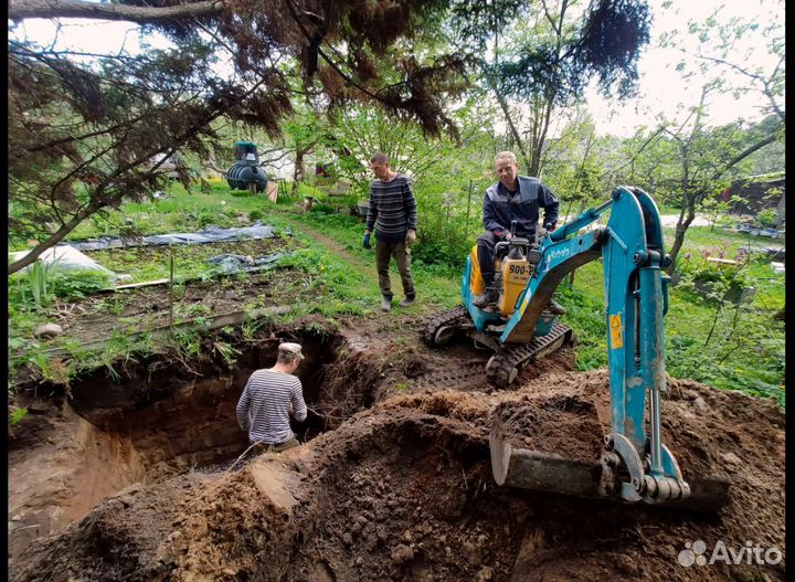 Услуги, Аренда мини эскаватора Kubota U10