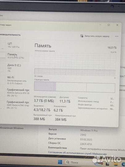 Dell G15 5515 Ryzen 7 5800H 16/512GB RTX 3060