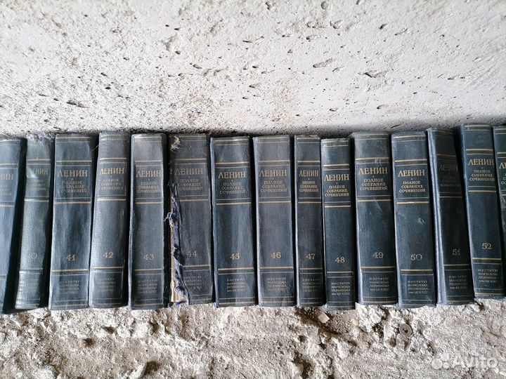 Полное собрание сочинений В.И. Ленина (поштучно)