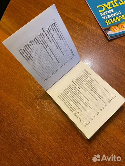 Химия карманный справочник